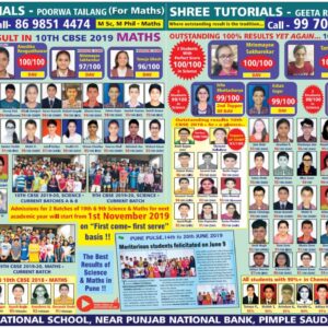 Results - 10 th CBSE - Science & 12 th CBSE